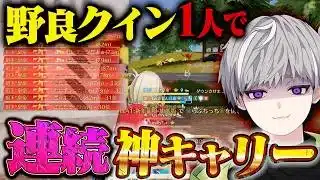 突然皇帝が広場の野良マッチ入隊してみた神回www【#荒野行動 】