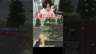 【荒野行動】これが車格差ですwwwww #まろ　#荒野行動　#shorts