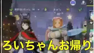 【夜の部】やらないか!【荒野行動】1517PC版『KNIVES OUT』「荒野の光」#8.5周年