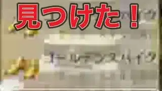 ゴールデンスパイク【荒野行動】1527PC版『KNIVES OUT』「荒野の光」#8.5周年