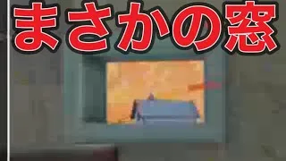 「盗撮犯いた！」【夜の部】やらないか！【荒野行動1555】PC版『KNIVES OUT』「荒野の光」#8.5周年