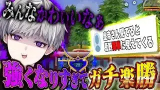 【神回】38キル6000ダメは俺しか出来ない。【#荒野行動 】