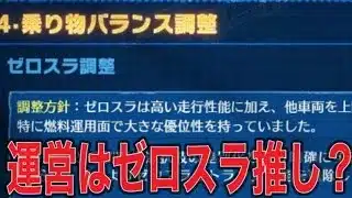 ＃S48「調整内容」【夜の部】やらないか！【荒野行動】1522PC版『KNIVES OUT』「荒野の光」#8.5周年
