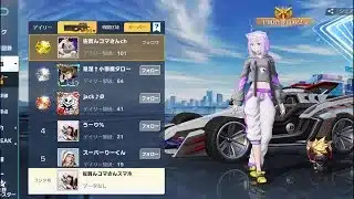Switchゲームライブ参加型、荒野行動無課金勢、#参加型 #ゲーム実況 #ゲーム実況 実況 配信 #チャンネル登録お願いします 登録お願いします 登録お願いします
