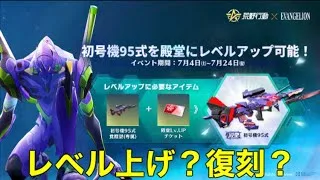 【夜の部】やらないか！【荒野行動】1563PC版『KNIVES OUT』「荒野の光」#8.5周年
