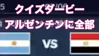 #サッカー「予想」「軍団活動」ミッション【荒野行動】1573PC版『KNIVES OUT』「荒野の光」#8.5周年