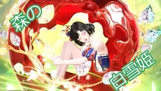 森の白雪姫ガチャ #ずんだもん【荒野行動】PC版『KNIVES OUT』「#荒野の光」#2026荒野再会祭