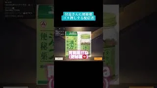 Tiktok毎日配信中💭 @kimuchi25250 #荒野行動 #ゲーム実況 #shorts