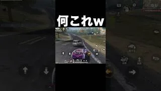 botのバグがヤバいwww #荒野行動