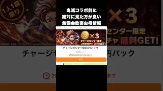 無課金と微課金は絶対見た方が良いよ！！　#荒野行動