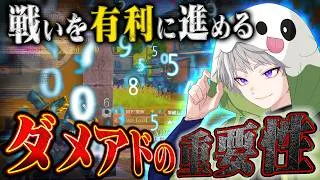 【神回】見れば荒野行動が上手くなりすぎる無双プレイしながら徹底解説!!【#荒野行動 】