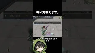 初動ワンパの潰し方教えます。#荒野行動 #荒野エヴァコラボ #あでがえーる