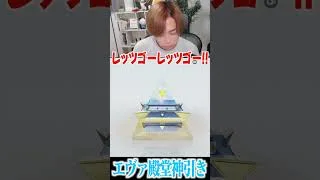 【荒野行動】エヴァ殿堂神引きする男www #まろ #荒野行動 #shorts